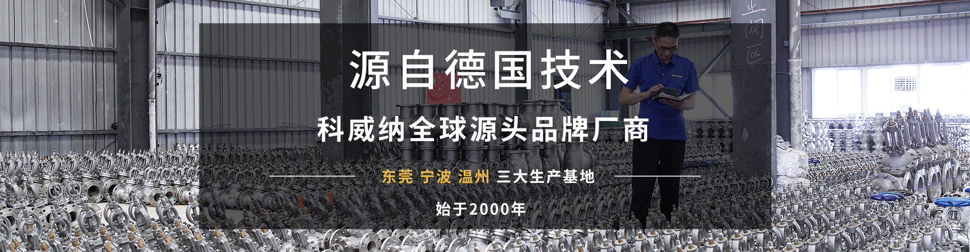 产品展示